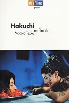 Hakuchi (1999) afişi