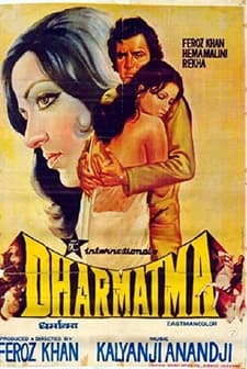 Dharmatma (1975) afişi