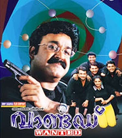 Wanted (2004) afişi