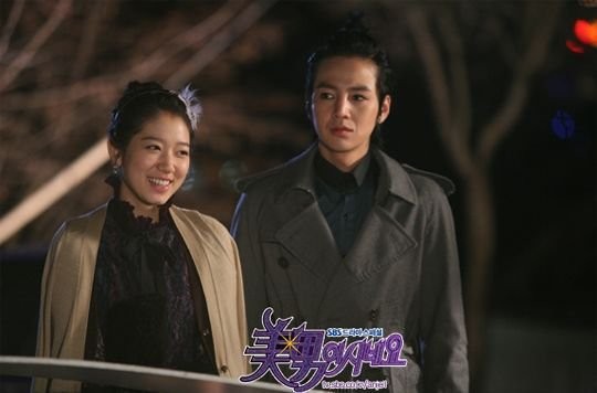 You're Beautiful Fotoğrafı