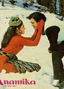 Anamika (|) (1973) afişi