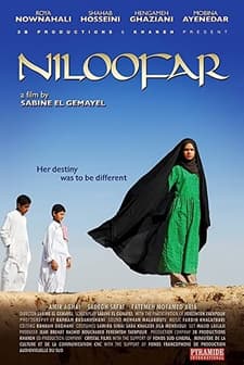 Niloofar (2008) afişi