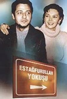 Estağfurullah Yokuşu (2003) afişi