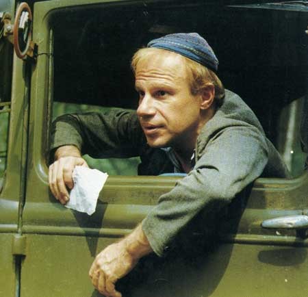 Güneş Yanığı fotoğrafı