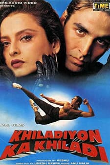 Khiladiyon Ka Khiladi (1996) afişi