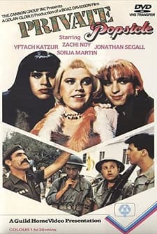 Sapiches (1982) afişi