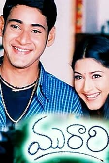 Murari (2001) afişi