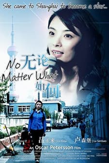 No Matter What (2009) afişi