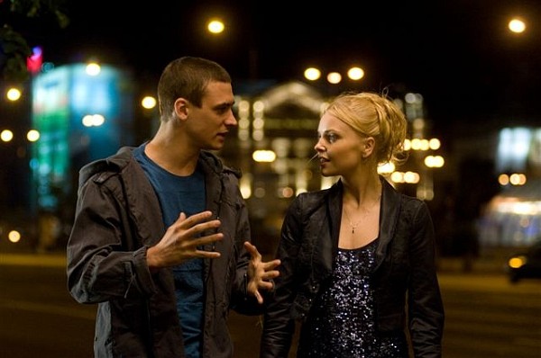 Love And Dance Fotoğrafı