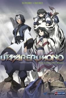 Utawarerumono (2006) afişi