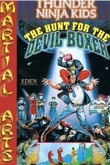 Thunder Ninja Kids: The Hunt For The Devil Boxer (1991) afişi