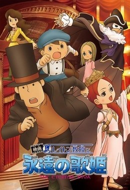 Professor Layton And The Eternal Diva (2009) afişi