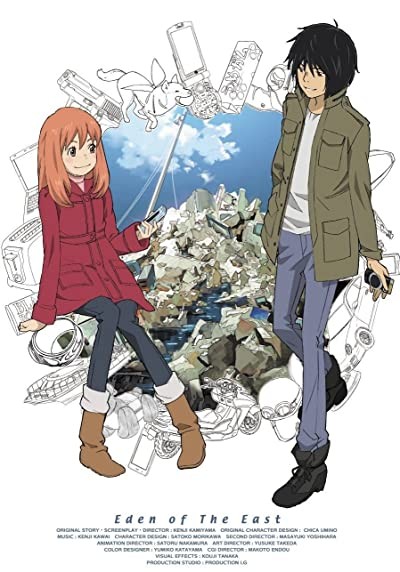 Higashi No Eden (2009) afişi