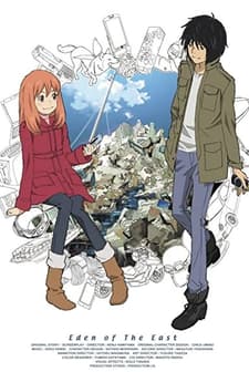 Higashi No Eden (2009) afişi