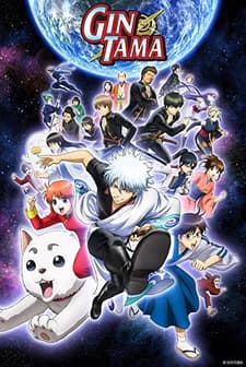 Gintama (2006) afişi