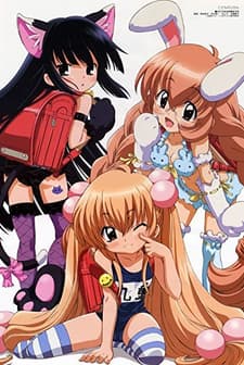 Kodomo No Jikan (2007) afişi