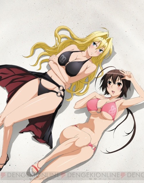 Sekirei Fotoğrafı
