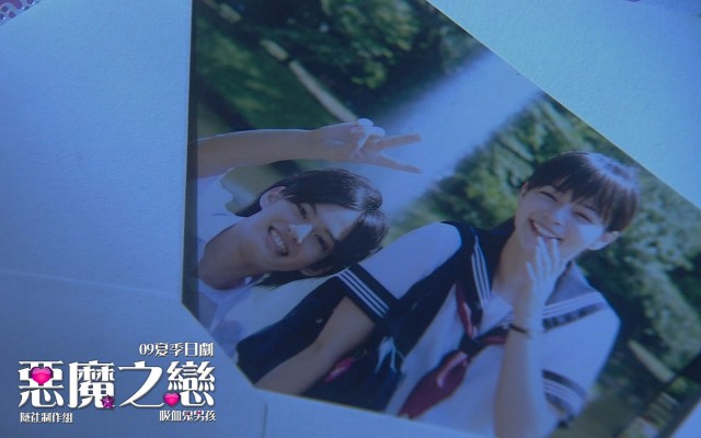 Vampire Boy Fotoğrafı