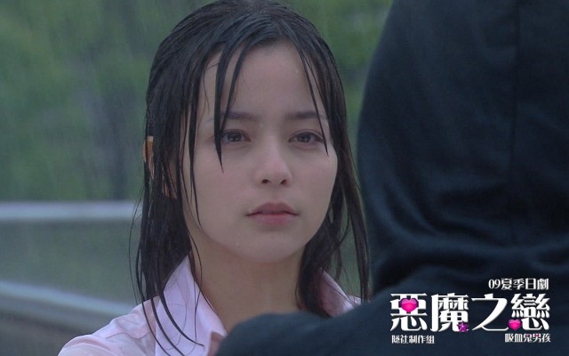 Vampire Boy Fotoğrafı