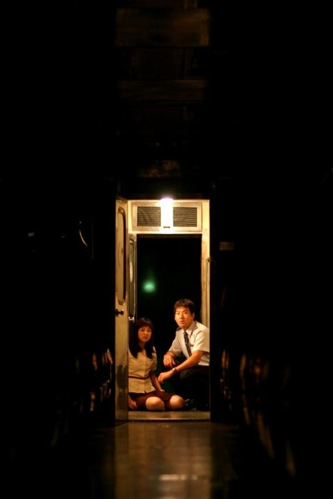 Kırmızı Göz Fotoğrafı