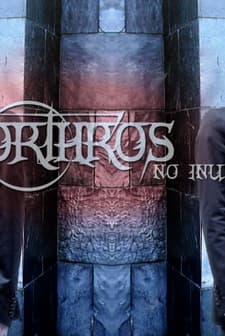 Orthros'un Köpeği (2009) afişi