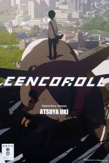 Cencoroll (2009) afişi