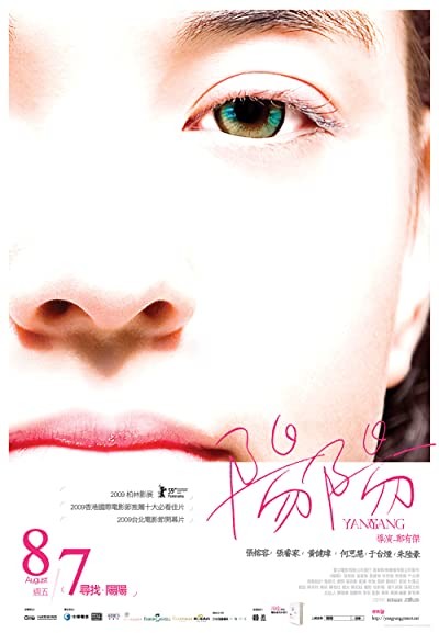 Yang Yang (2009) afişi
