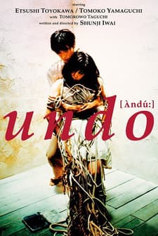 Undo (1994) afişi