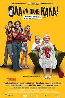 Ola Tha Pane Kala! (2009) afişi