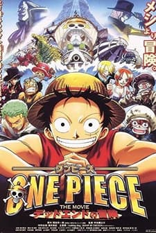 One Piece Movie 4 (2003) afişi