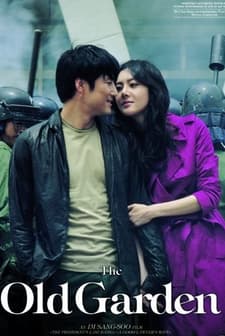 The Old Garden (2006) afişi