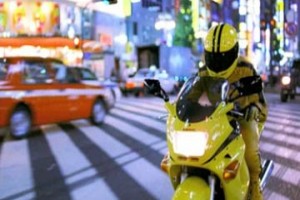 Kill Bill Vol. 1 Fotoğrafı