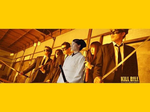 Kill Bill Vol. 1 Fotoğrafı
