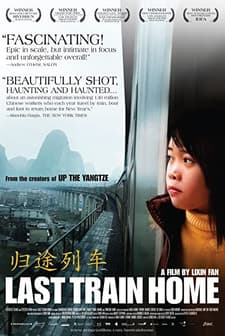 Last Train Home (2009) afişi