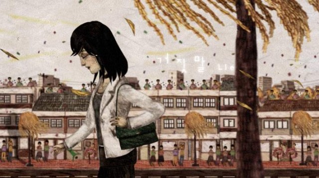 If You Were Me: Anima Vision 2 Fotoğrafı