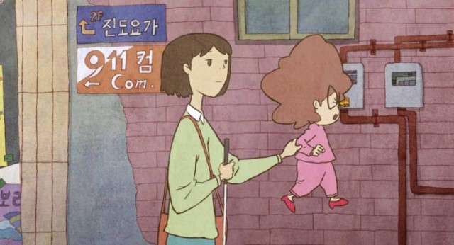 If You Were Me: Anima Vision 2 Fotoğrafı