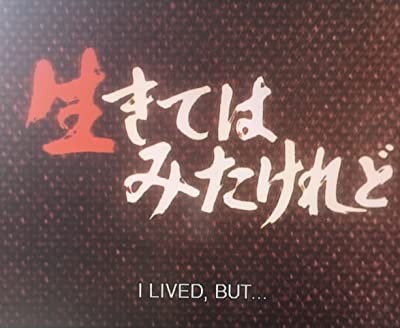 The Life And Works Of Yasujiro Ozu (1983) afişi