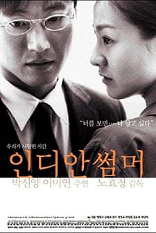 Indian Summer (2001) afişi