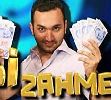 Bir Zahmet (2009) afişi