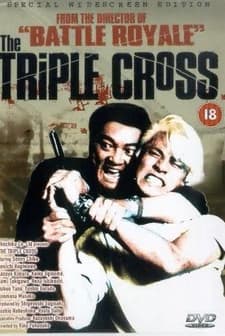 Double Cross (1992) afişi