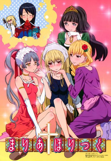 Maria Holic Fotoğrafı