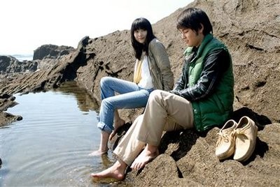 All To The Sea Fotoğrafı