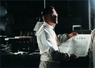 Suikastçiler Fedailere Karşı Fotoğrafı