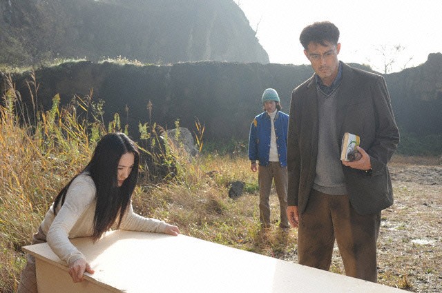 Trick: The Movie 3 Fotoğrafı