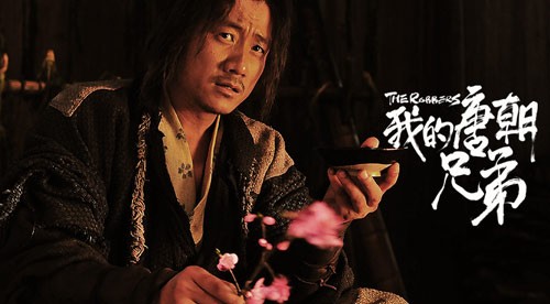 The Robbers fotoğrafı