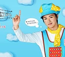 Uta No Onii San (2009) afişi