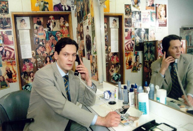 Moy Lichnyi Vrag fotoğrafı