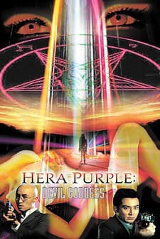 Hera Purple (2001) afişi