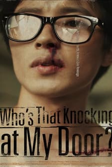 Kapımı Çalan Kim? (2007) afişi
