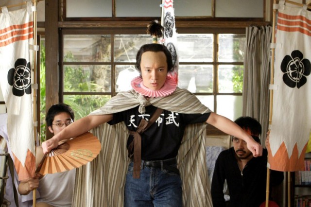 Kamogawa Horumo: Battle League In Kyoto fotoğrafı